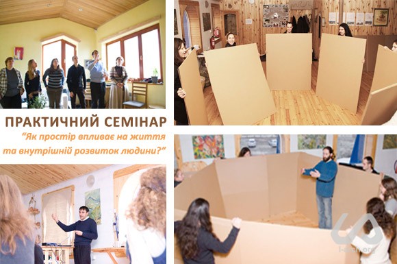 Workshop 'How space affects the life and inner development of human'  by LA, Kiev, 12/2011
